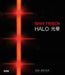 Shay Frisch: Halo by Shay Frisch, Shai Baitel
