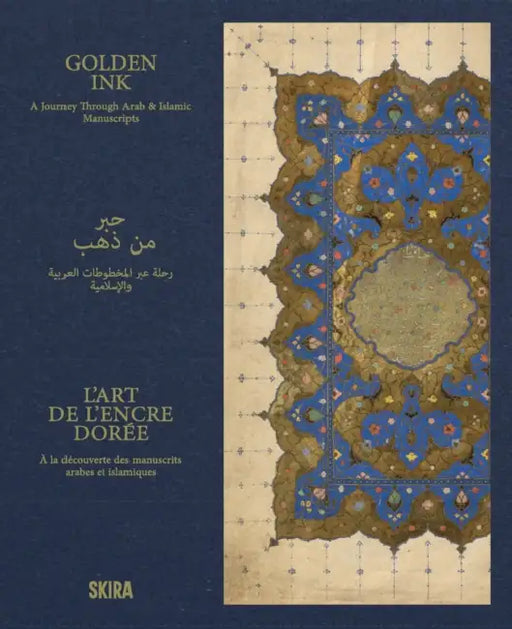 Golden Ink: A Journey Through Arab & Islamic Manuscripts by Doaa Nounou