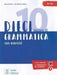Dieci by Ciro Massimo Naddeo