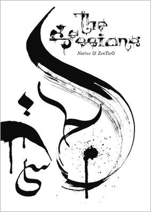 The Sessions by Hashan Mohammed, Al Khattat