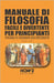Manuale Di Filosofia Facile E Divertente Per Principianti: Volume 1: I Filosofi Dell'antichità by Vespoli, Rosanna