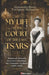 My Life at the Court of the Last Tsars: Memoirs of Alexandra Ilarionovna Shuvalova, née Vorontsova-Dashkova (1869 -1959) by Alessandra Bovio Torrigiani Malaspina