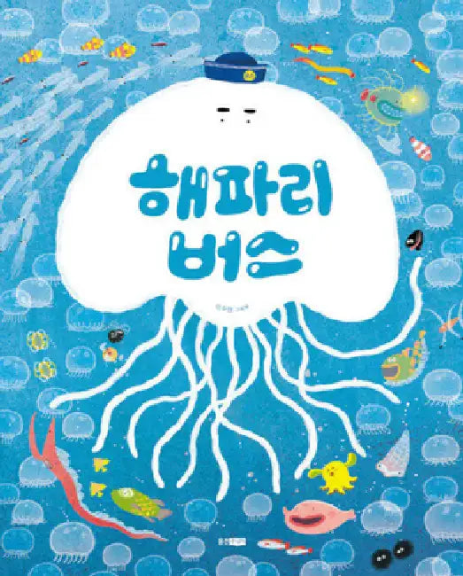 Jellyfish Bus by Lee Su Hyeon