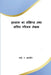 A Brief Illustrated Guide To Understanding Islam by Ibrahim Ia