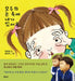 I Am in Everybody's Eyes by Jang Yun Jeong