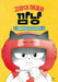 Black Cat, the Problem Solver (Volume 3 of 3) by Min Jeong Hong