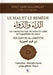 Le Mal Et Le Remède by Ibn Al-Qayyim