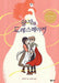 The Prince and the Dressmaker by Jen Wang
