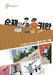 Sunjai and Kiwon by Ha Rim Oh