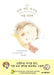 I Love You, Little One by Egashira Michiko