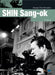 Shin Sang-Ok by Yi Hyo-In