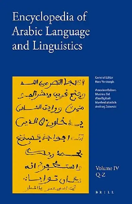Encyclopedia of Arabic Language and Linguistics, Volume 4 by Kees Versteegh, Mushira Eid, Alaa Elgibali