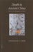 Death in Ancient China: The Tale of One Man's Journey by Constance Cook