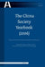 The China Society Yearbook, Volume 1 (2006): China's Social Development; Analysis and Forecast by Xin Ru, Xueyi Lu, Peilin Li