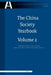 The China Society Yearbook, Volume 2: Analysis and Forecast of China's Social Development by Xin Ru, Xueyi Lu, Peilin Li