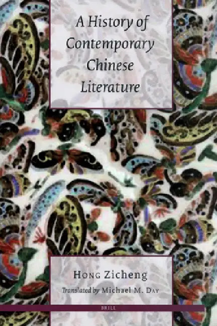 A History of Contemporary Chinese Literature by Michael Day, Zicheng Hong