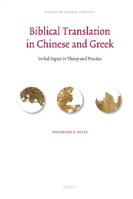 Biblical Translation in Chinese and Greek by Toshikazu Foley