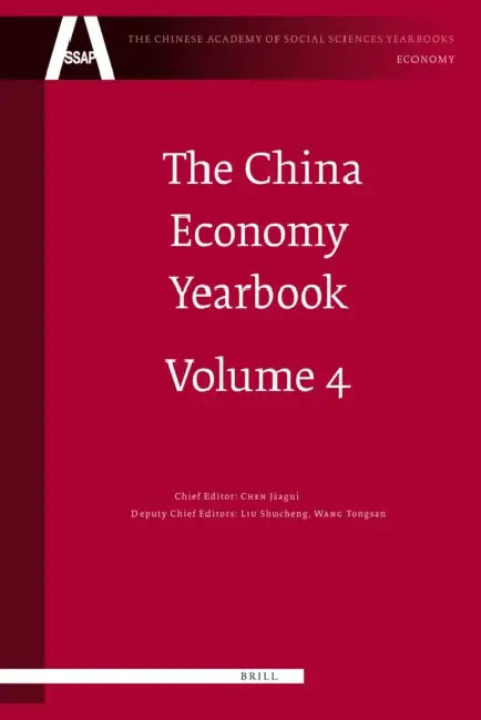 The China Economy Yearbook, Volume 4 by Jiagui Chen