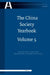 The China Society Yearbook, Volume 5 by Xin Ru, Xueyi Lu, Peilin Li