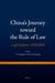 China's Journey Toward the Rule of Law: Legal Reform, 1978-2008 by Dingjian Cai, Chenguang Wang, Bryan G. Davis
