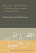 Encounters of the Children of Abraham from Ancient to Modern Times by Antii Laato, Pekka Lindqvist