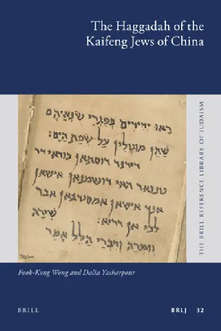 The Haggadah of the Kaifeng Jews of China by Fook-Kong Wong, Dalia Yasharpour