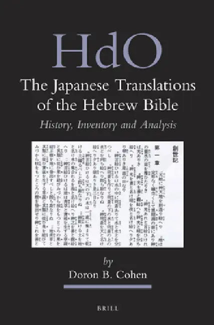 The Japanese Translations of the Hebrew Bible: History, Inventory and Analysis by Doron B. Cohen