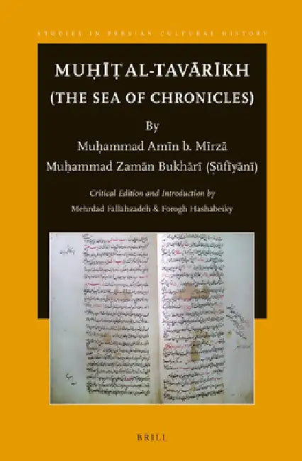 Muḥīṭ Al-Tavārīkh (the Sea of Chronicles): By Muḥammad Amīn B. Mīrzā Muḥammad Zamān Bukh by Mehrdad Fallahzadeh, Forogh Hashabeiky
