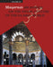 Muqarnas, Volume 15 by Gülru Necipoglu