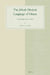 The Jibbali (Shaḥri) Language of Oman: Grammar and Texts by Aaron D. Rubin