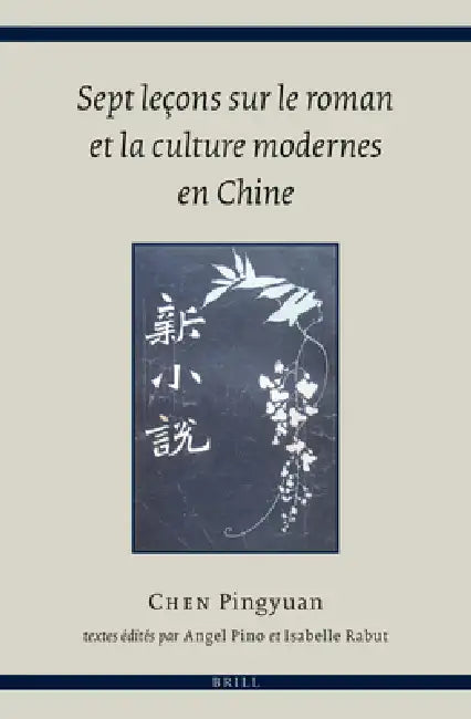 Sept Leçons Sur Le Roman Et La Culture Modernes En Chine by Isabelle Rabut, Isabelle Rabut, Angel Pino