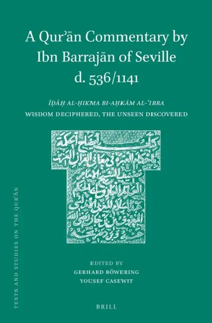 A Qurʾān Commentary by Ibn Barrajān of Seville (D. 536/1141): Īḍāḥ Al-ḥikma Bi-Aḥkām Al-ʿib by Gerhard Böwering, Yousef Casewit