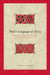 Paul's Language of Ζῆλος: Monosemy and the Rhetoric of Identity and Practice by Benjamin J. Lappenga