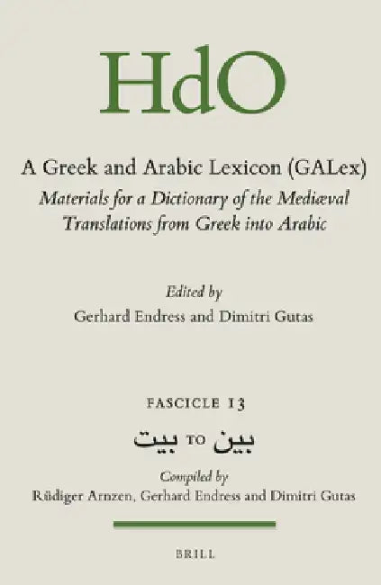 A Greek and Arabic Lexicon (Galex): Materials for a Dictionary of the Mediaeval Translations from Greek Into Arabic. Fascicle 13, بيت by Gerhard Endress, Dimitri Gutas