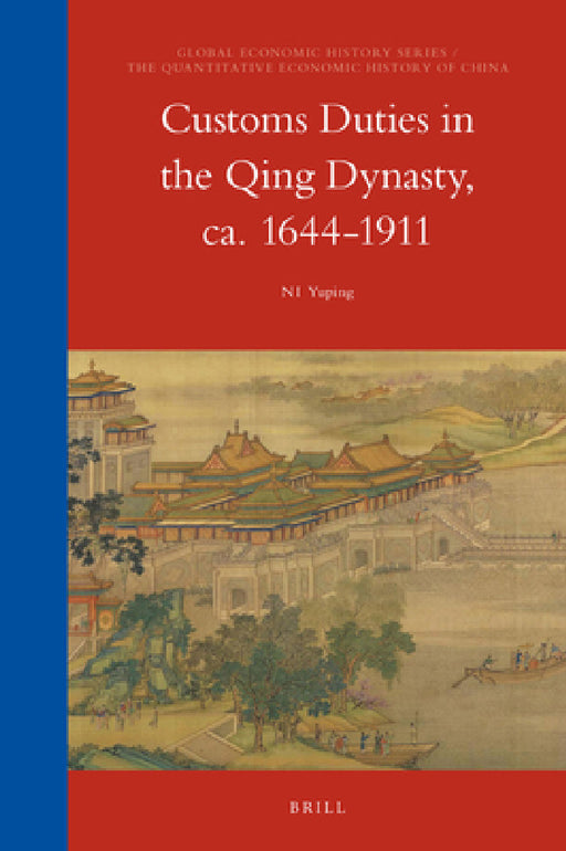 Customs Duties in the Qing Dynasty, ca. 1644-1911 by Yuping Ni