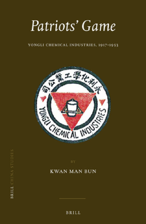 Patriots' Game by Man Bun Kwan