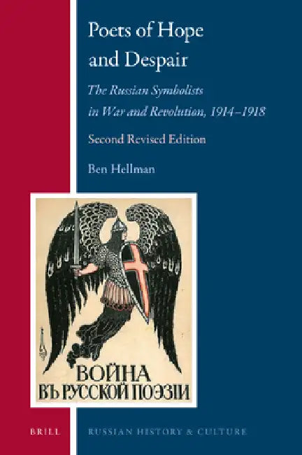 Poets of Hope and Despair: The Russian Symbolists in War and Revolution, 1914-1918 by Ben Hellman