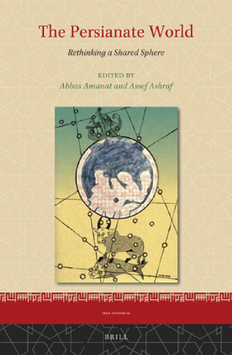 The Persianate World: Rethinking a Shared Sphere by Abbas Amanat, Assef Ashraf