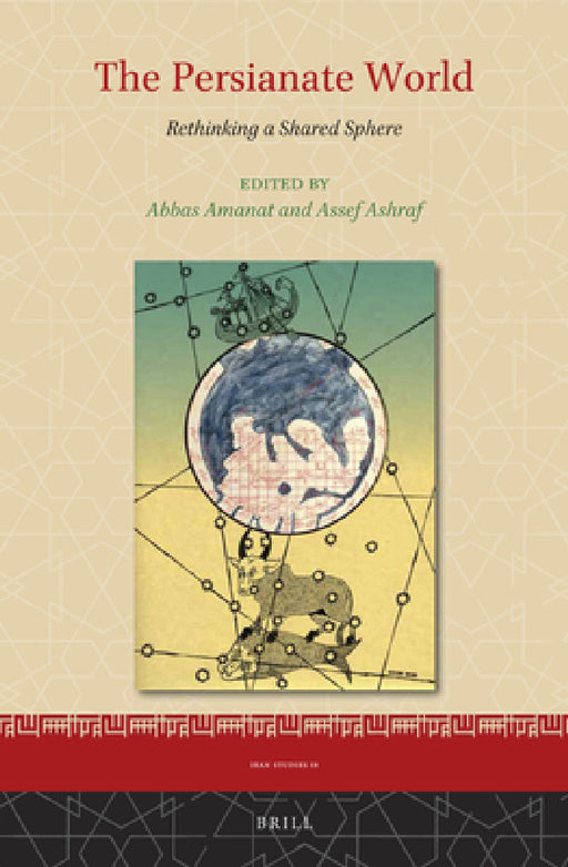 The Persianate World: Rethinking a Shared Sphere by Abbas Amanat, Assef Ashraf