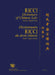Ricci Dictionary of Chinese Law, Chinese-English, French / Dictionnaire Ricci Du Droit Chinois, Chinois-Anglais, Français / 利氏中&# by Hubert Bazin