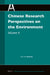 Chinese Research Perspectives on the Environment, Volume 9 by Jianqiang Liu