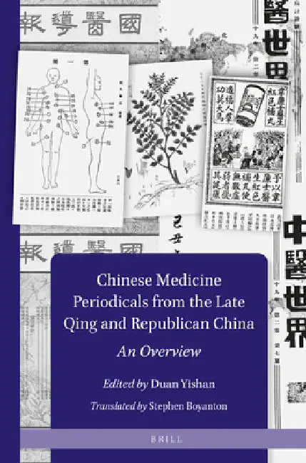 Chinese Medicine Periodicals from the Late Qing and Republican China: An Overview by Yishan Duan