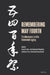 Remembering May Fourth: The Movement and Its Centennial Legacy by Carlos Yu-Kai Lin, Victor H. Mair