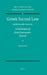 Greek Sacred Law (2nd Edition with a Postscript) by Eran Lupu