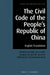 The Civil Code of the People's Republic of China: English Translation by Durham Law School, Jiangqiu Ge, Jian He