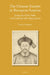 The Chinese Gazette in European Sources by Nicolas Standaert