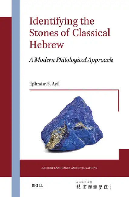Identifying the Stones of Classical Hebrew by Ephraim S. Ayil