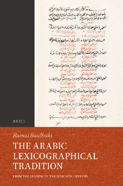 The Arabic Lexicographical Tradition by Ramzi Baalbaki