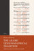 The Arabic Lexicographical Tradition by Ramzi Baalbaki