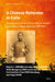 A Chinese Reformer in Exile: Kang Youwei and the Chinese Empire Reform Association in North America, 1899-1911 by Zhongping Chen, Evelyn Hu-DeHart, Yang Zheng